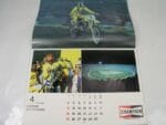Vintage 1982 Champion Plugs Motorcycle Racing Calendar good for 2027 - Image 9
